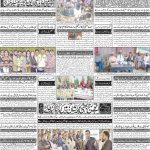صفحہ 4
