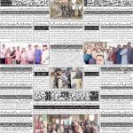 صفحہ 4