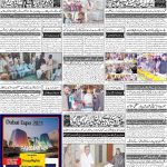 صفحہ 4
