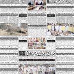 صفحہ 4