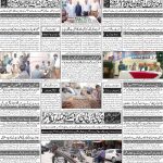 صفحہ 4
