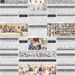 صفحہ 4
