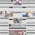 صفحہ 4