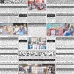 صفحہ 4