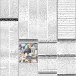 صفحہ 2