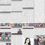 صفحہ 2
