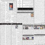 صفحہ 2