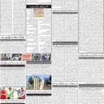 صفحہ 2