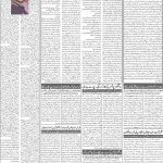 صفحہ 2