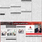 صفحہ 2