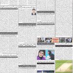 صفحہ 2