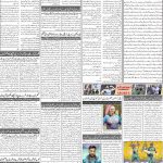 صفحہ 2