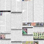 صفحہ 2