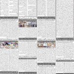 صفحہ 2