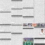 صفحہ 2