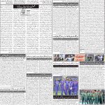 صفحہ 2
