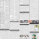 صفحہ 2