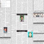 صفحہ 2