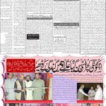 صفحہ 2