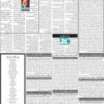 صفحہ 2