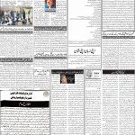 صفحہ 2