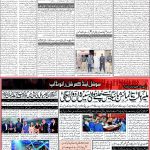 صفحہ 2