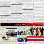 صفحہ 2