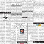 صفحہ 2