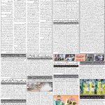 صفحہ 2