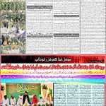صفحہ 2