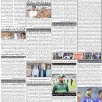 صفحہ 2