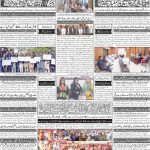 صفحہ 4