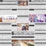 صفحہ 4