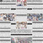 صفحہ 4