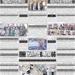 صفحہ 4