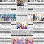 صفحہ 4