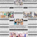 صفحہ 4