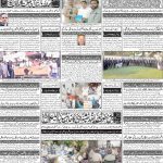 صفحہ 4
