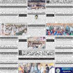 صفحہ 4