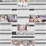 صفحہ 4