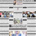 صفحہ 4