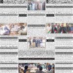 صفحہ 4
