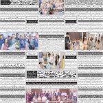 صفحہ 4