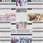 صفحہ 4