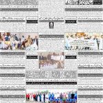 صفحہ 4