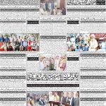 صفحہ 4