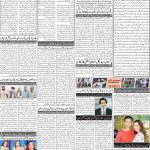 صفحہ 2