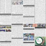 صفحہ 2
