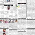 صفحہ 2