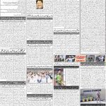 صفحہ 2